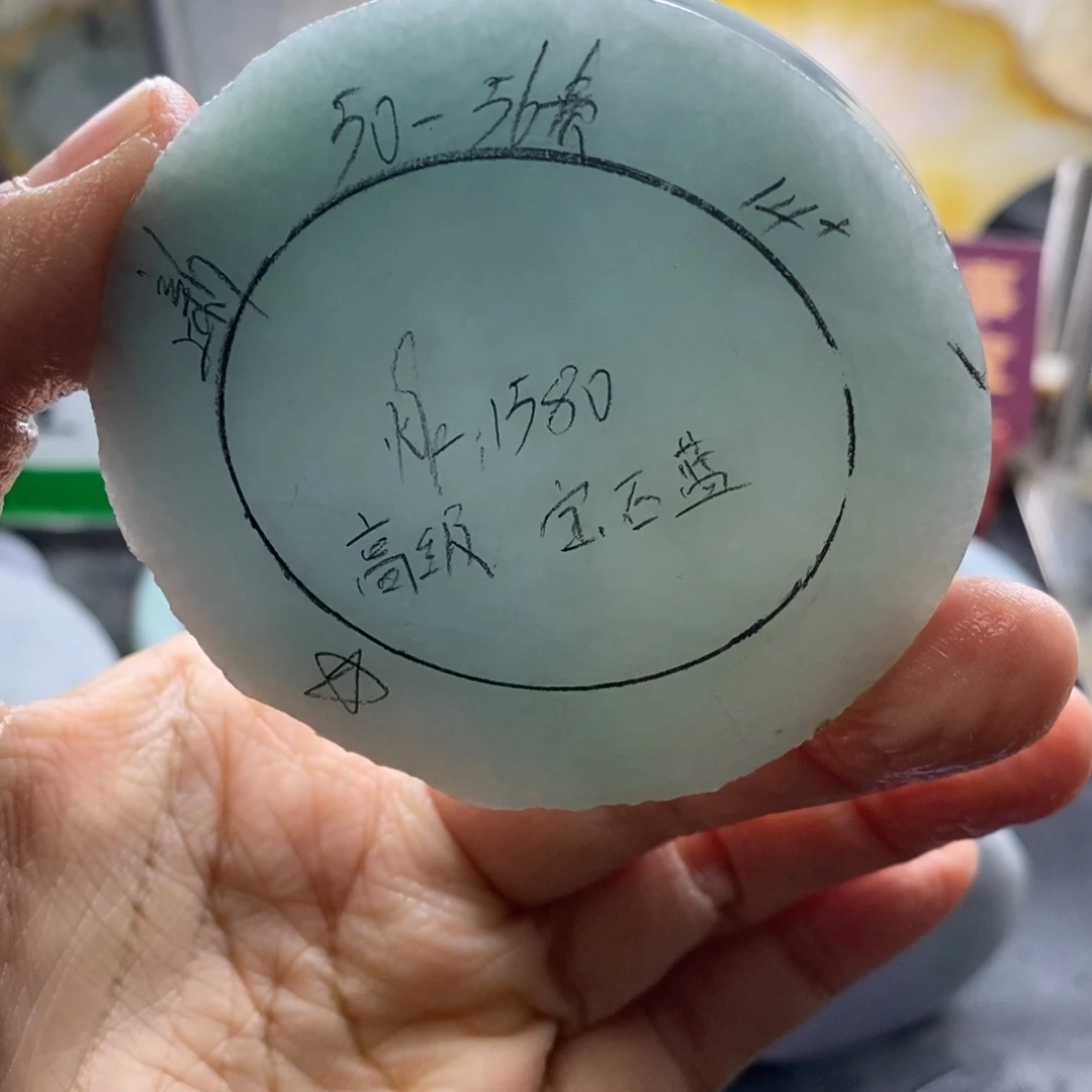定制翡翠未镶嵌定制