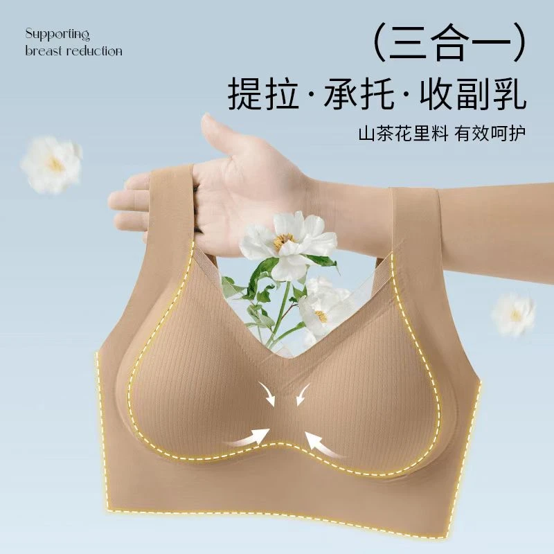 无痕美背内衣女收副乳无钢圈薄款网纱透气大胸显小聚拢防下垂文胸