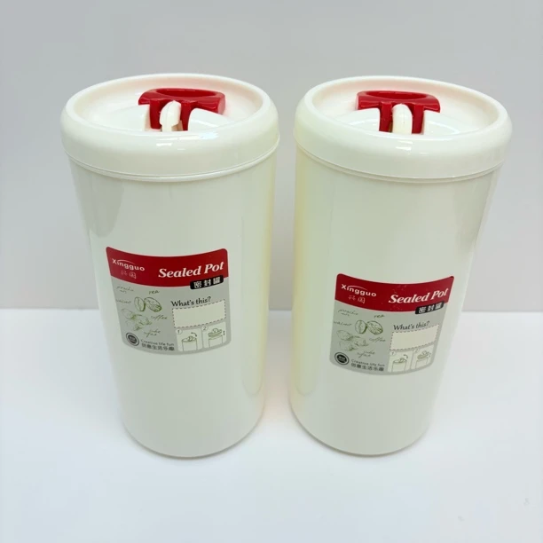 57590 易拉扣多功能储物罐收纳罐密封罐奶粉罐，2个一组，容量：1.3L