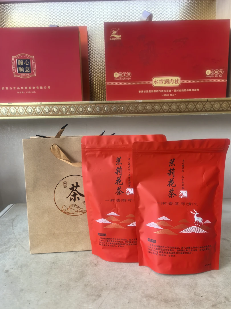 【茉莉花茶】精品大白毫