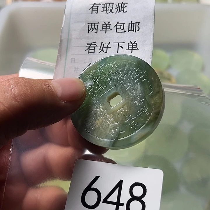 蛇纹石玉合金颈饰