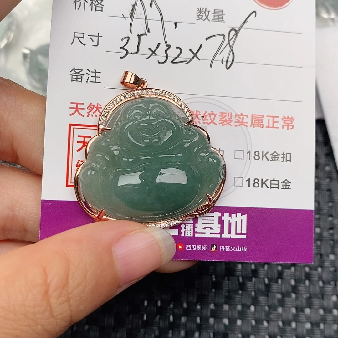 颈饰银S925镶嵌翡翠
