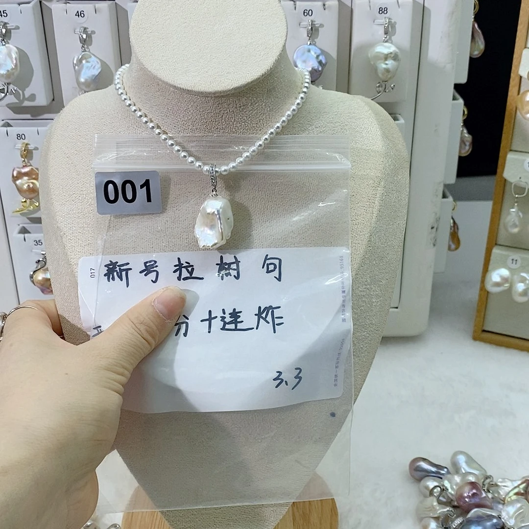 淡水珍珠颈饰合金