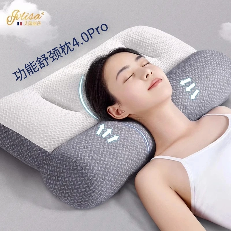 法国IVLISA颈椎枕成人护颈椎睡眠牵引加热按摩颈椎专用枕头颈椎病