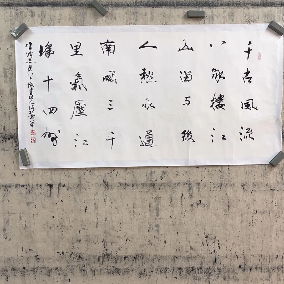 国画11111111111111