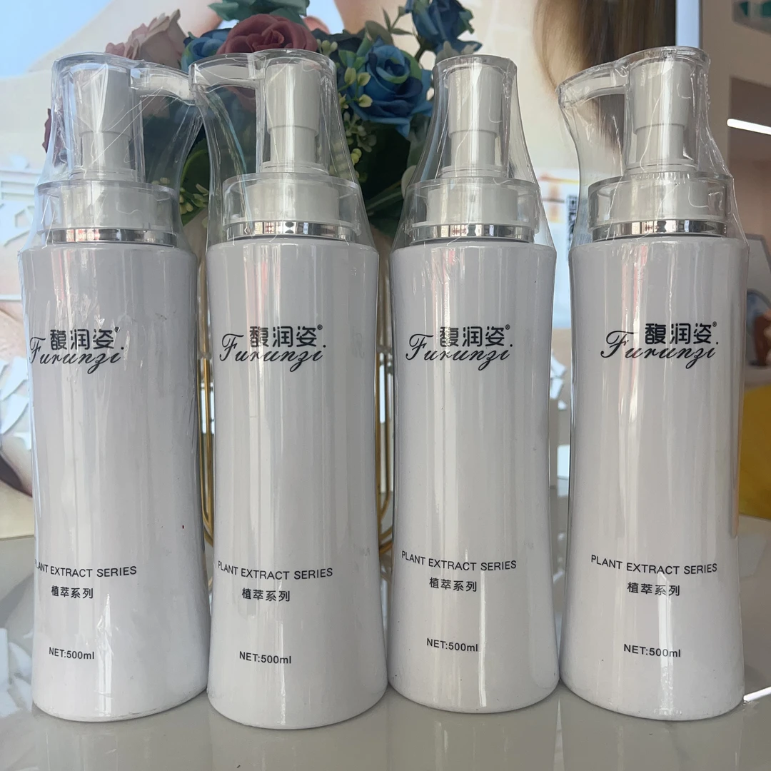 馥润姿植萃系列产品