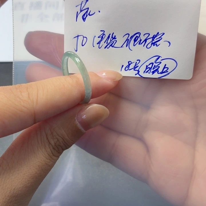 苗***定制翡翠未镶嵌毛货待编款式不退不换