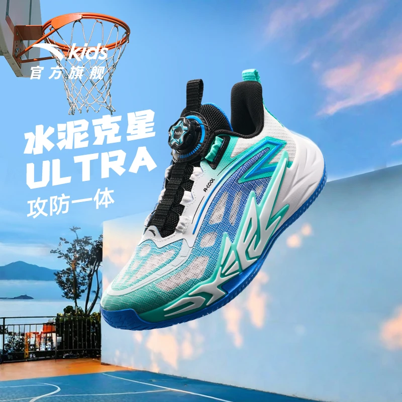 安踏儿童【友好市集】水泥克星-PRO男大童25年秋季新款专业篮球鞋A1