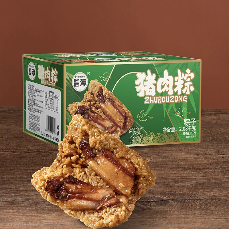 旨淳·猪肉粽共2080克(260克*8只装)