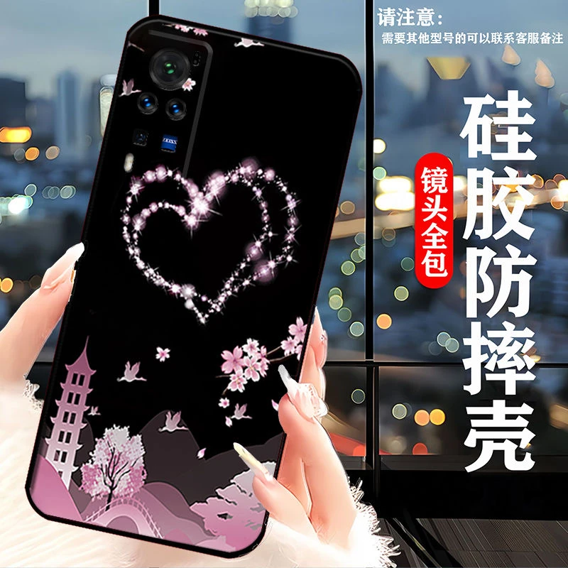 VIVOX60pro手机壳V2047A硅胶精孔女新款保护套全包边磨砂防摔软壳