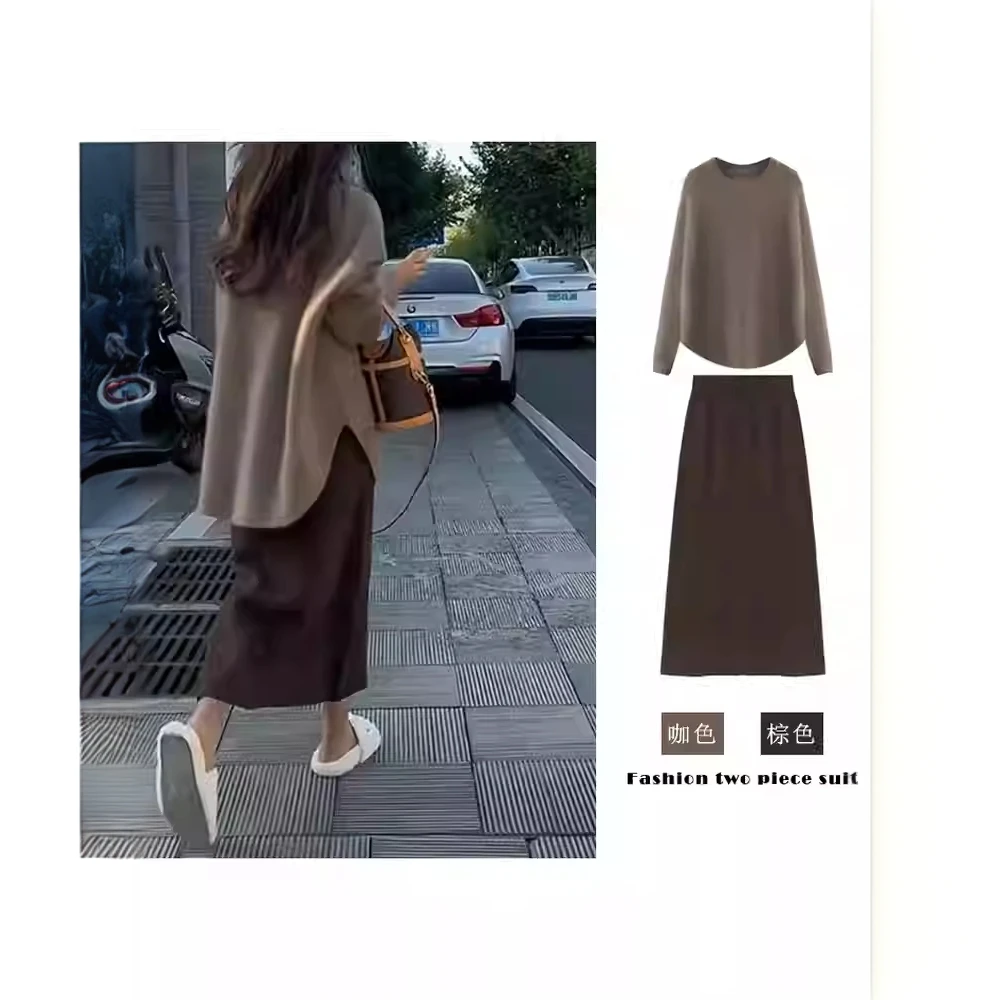 高级感秋冬套装2024新款韩系温柔时尚洋气宽松毛衣半身裙两件套