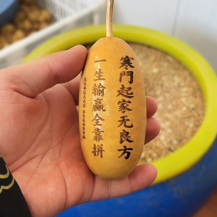 昊阳精品葫芦放漏