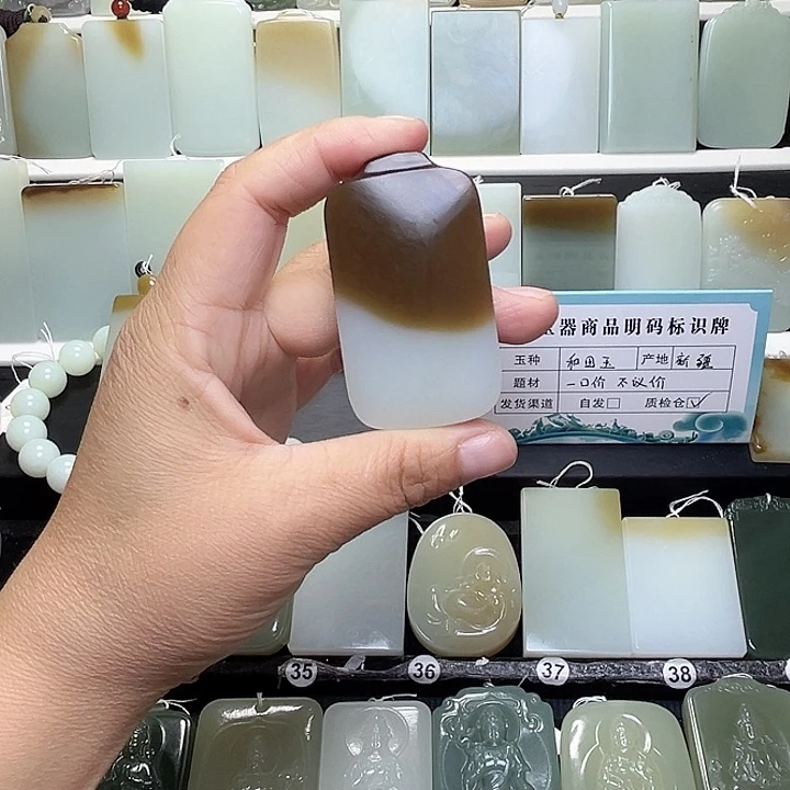 颈饰未镶嵌和田玉P***宁