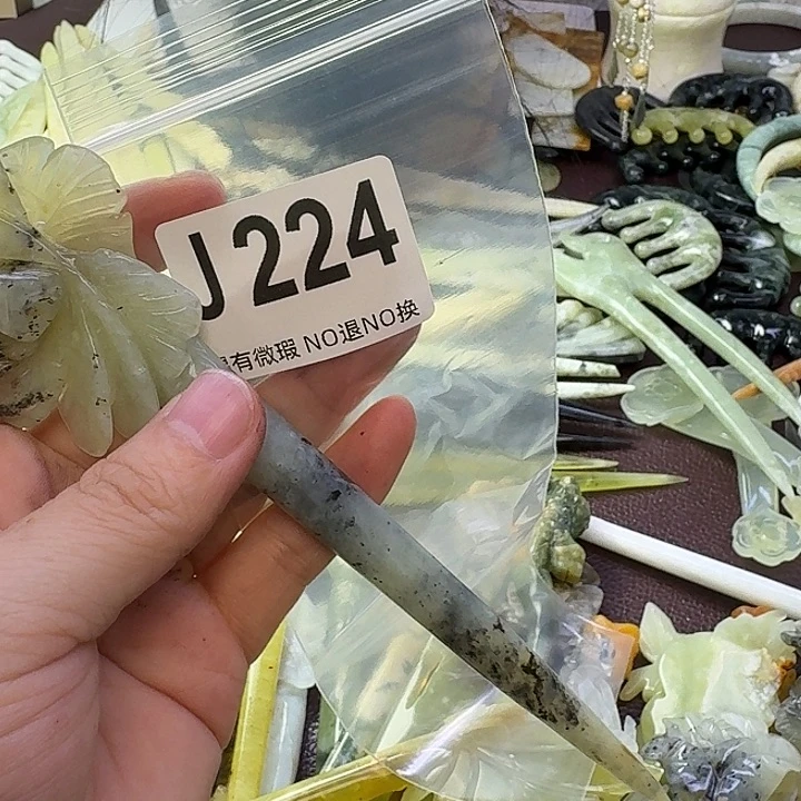 浅***然蛇纹石玉合金发饰