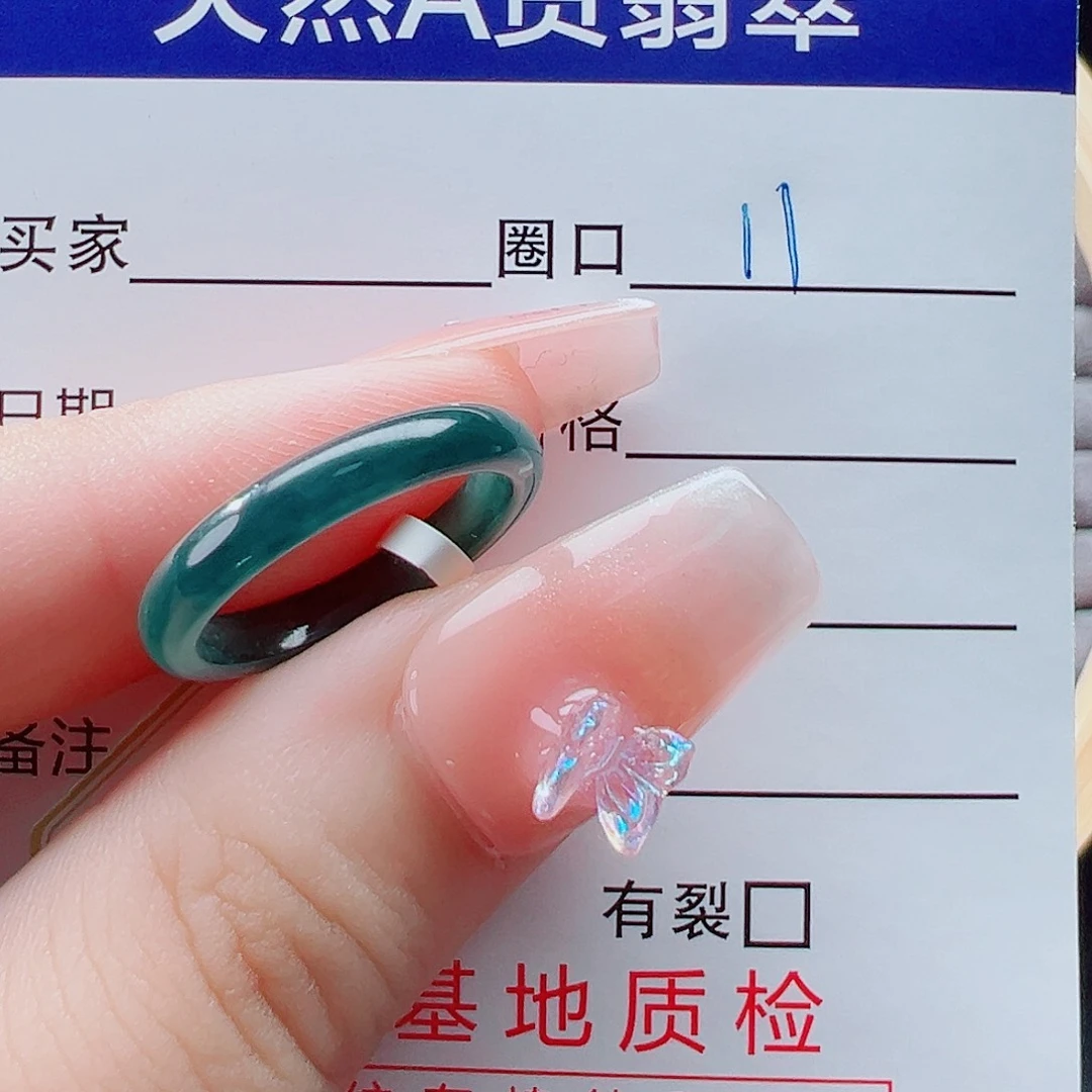 未镶嵌戒指翡翠雪*戒圈