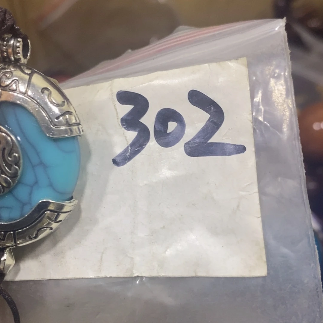 金属洒**然民间杂项直播间专属链接