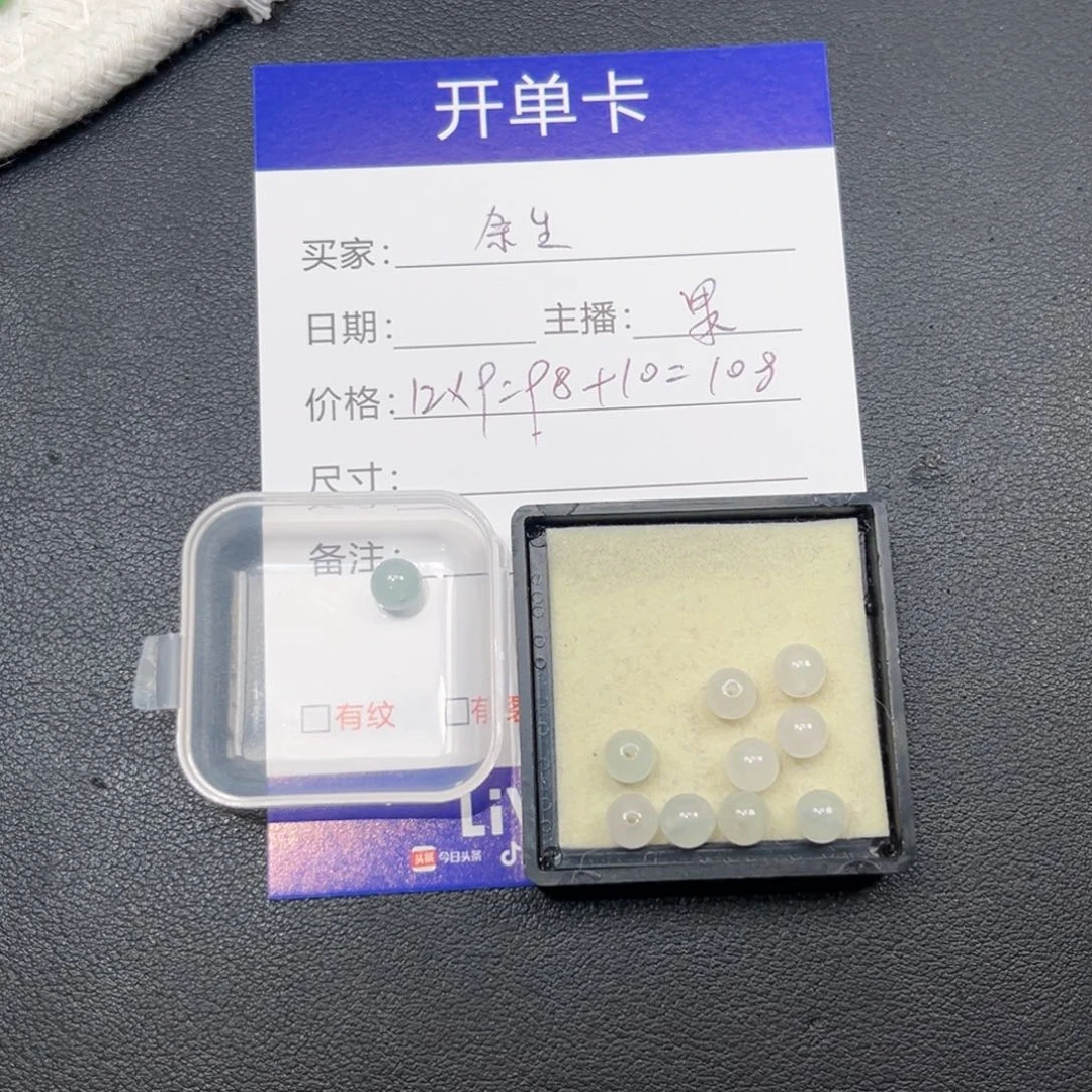 余***安翡翠未镶嵌颈饰0000