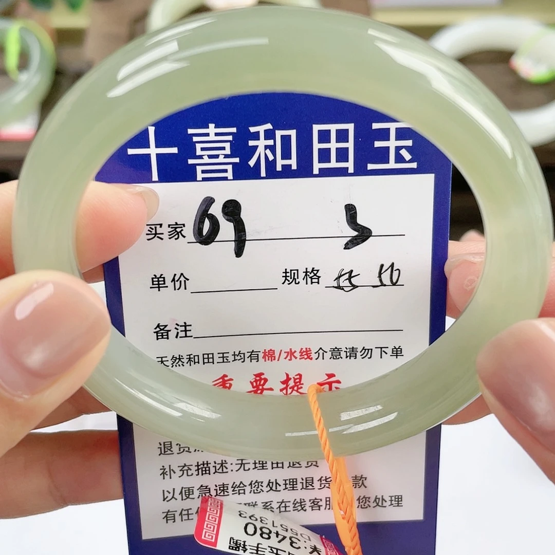 【闪购商品】未镶嵌手镯和田玉