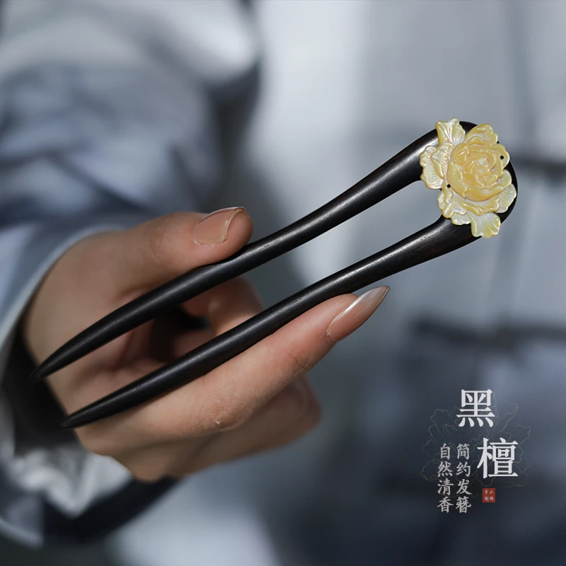 【簪韵】大号u簪高端双钗黄牡丹花黑檀木国风开春新款发簪古朴木簪