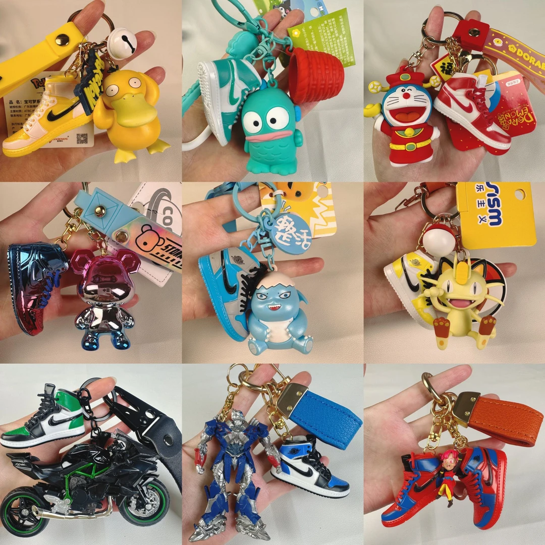【1-20端】升级款豪华卡通动漫钥匙扣