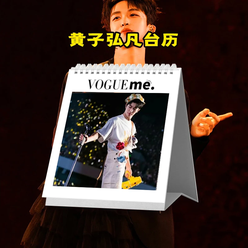 黄子弘凡2026年台历送闺蜜好朋友创意礼品