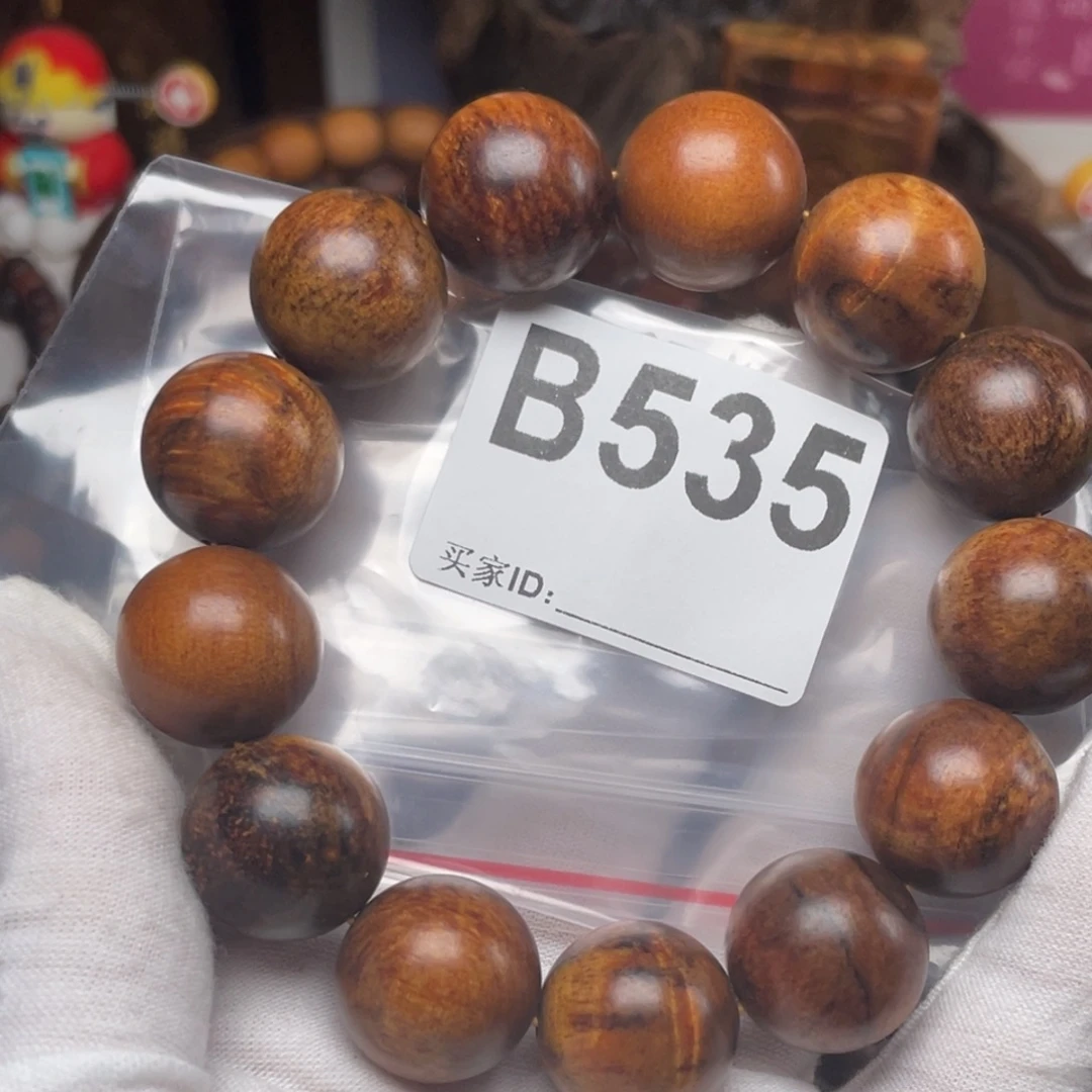 平***乐贡木B535贡木1.8多宝