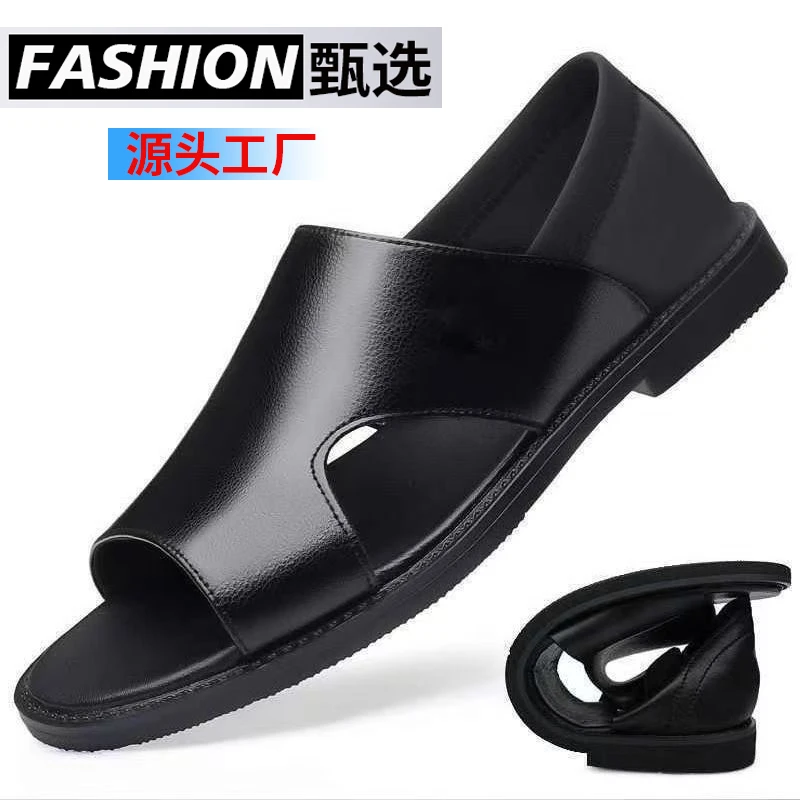 2025凉鞋夏季男沙滩鞋防滑防沙耐磨厚底时尚舒适男款百搭凉拖鞋