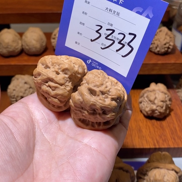 文玩核桃把件星*我是真的3333
