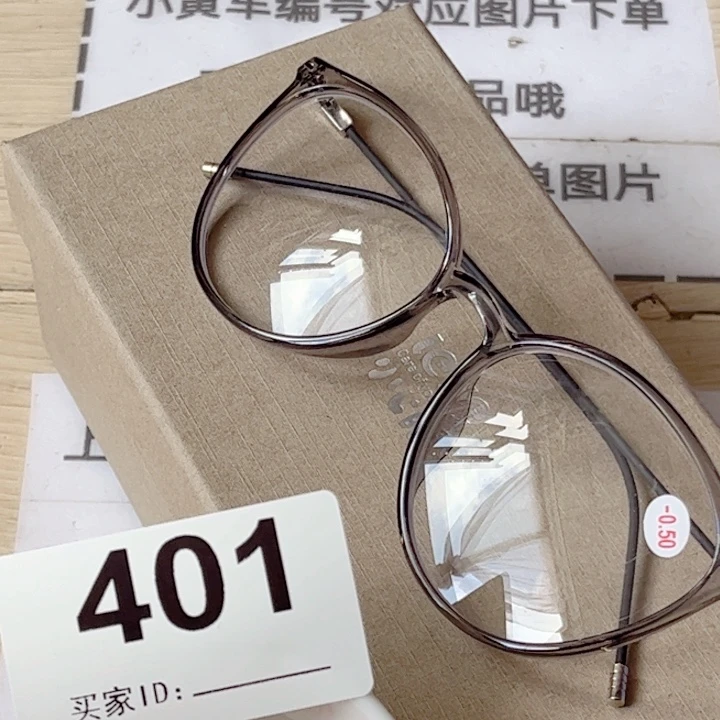 闪购商品…………………………