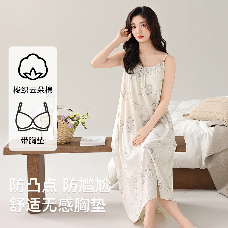 愉生活带胸垫女士睡裙夏天2025睡衣简约无袖新款吊带可外穿家居服