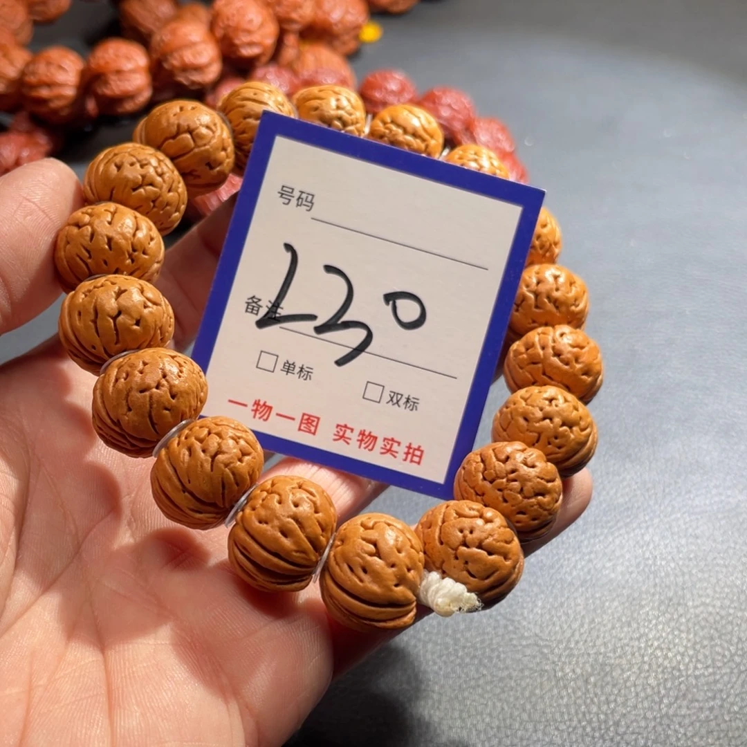手串文玩核桃核桃