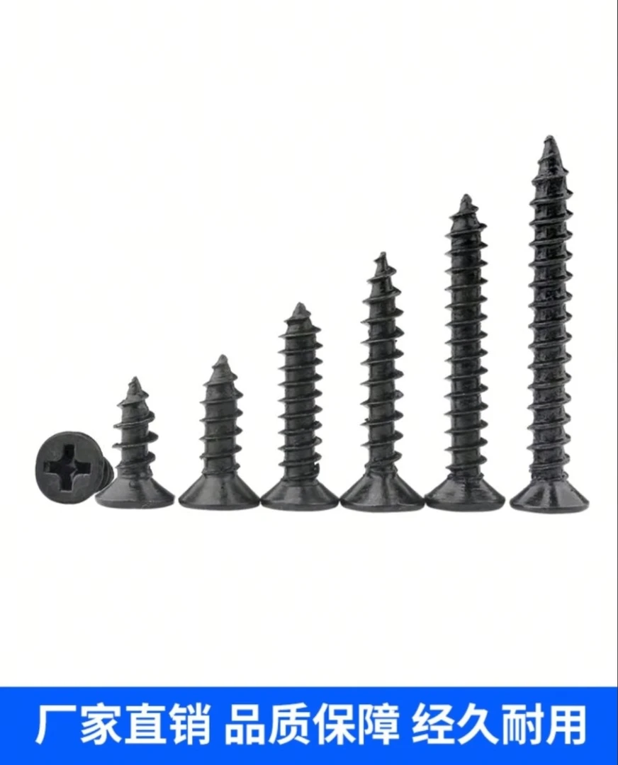 高强度加硬黑色十字平头自攻螺丝沉头干壁钉用于装修
