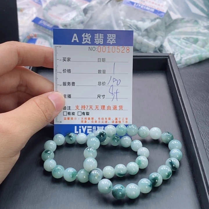 未镶嵌手链翡翠多样性