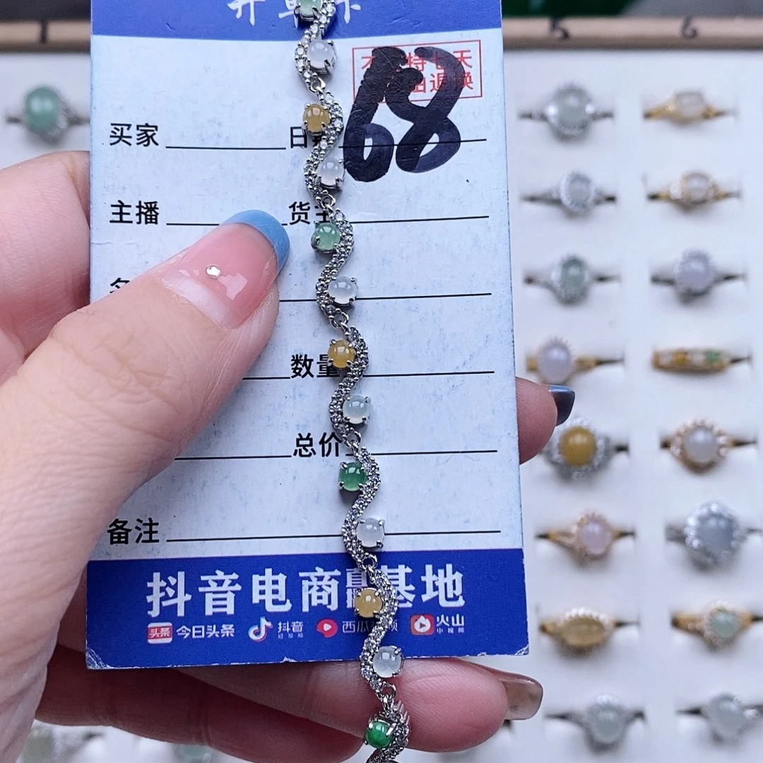 翡翠未镶嵌戒指手链