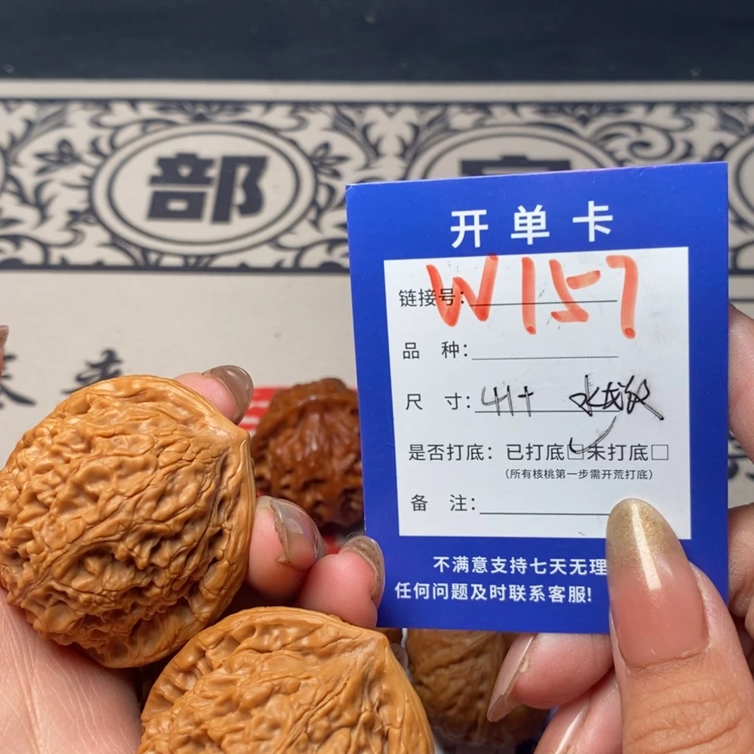 文玩核桃吊坠文玩核桃