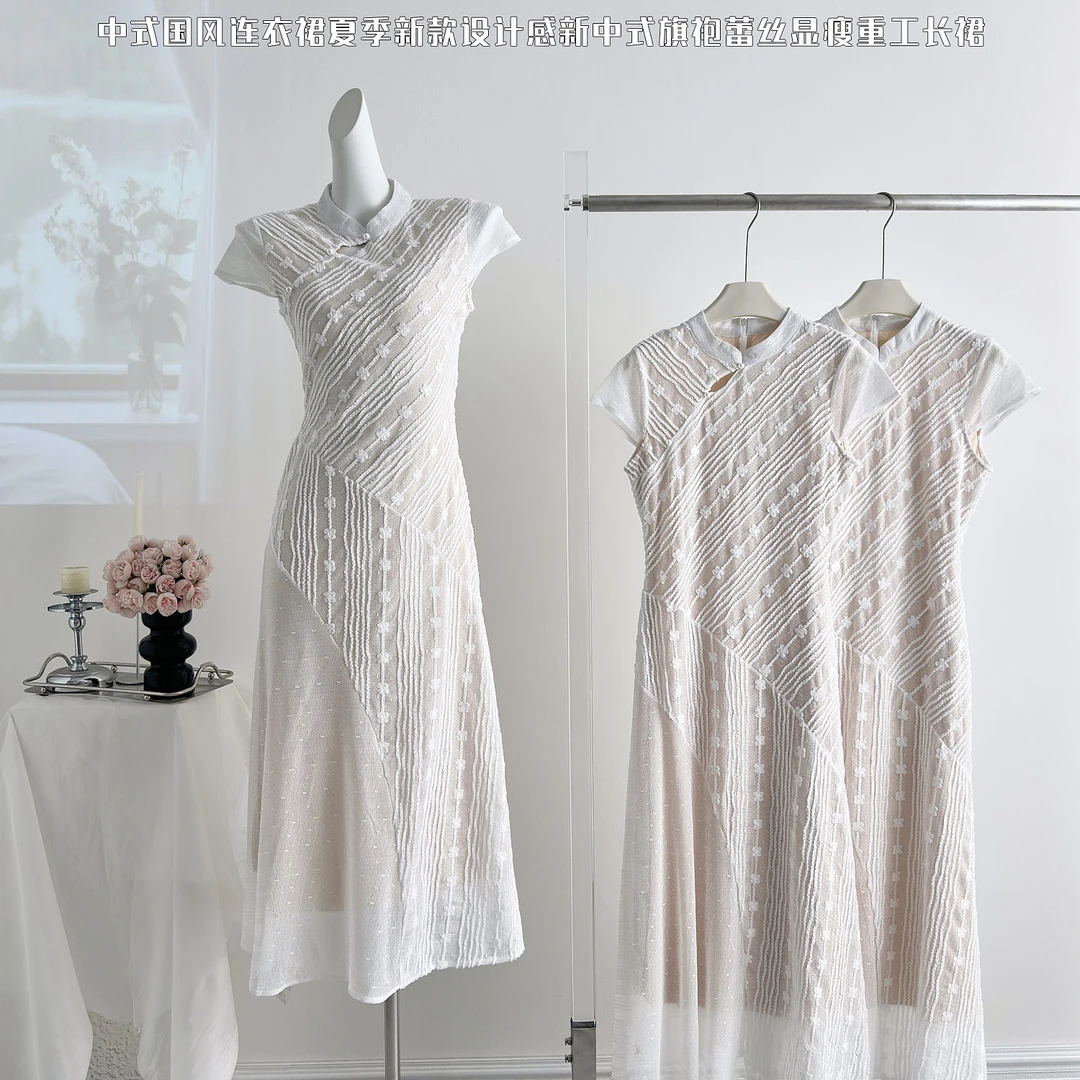 凌茜冰蚕语国风新中式条纹提花裙优雅气质朦胧性感收腰显瘦旗袍