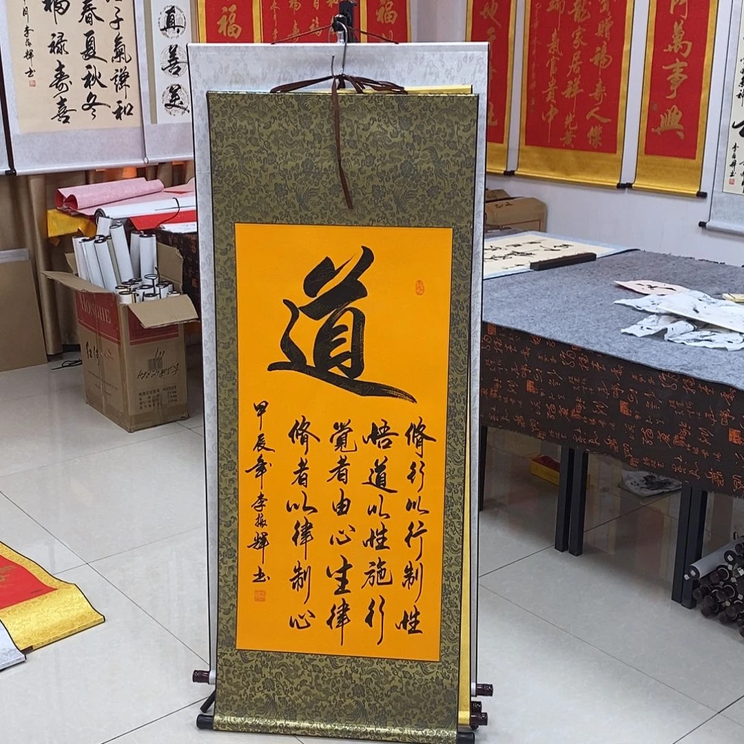 书法书法作品参加