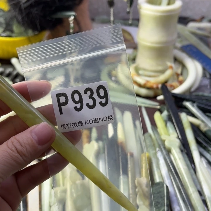 蛇纹石玉发饰合金子*