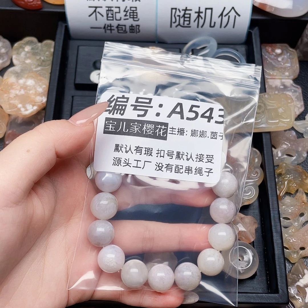 玛瑙/玉髓颈饰银S925镀金镶嵌?****
