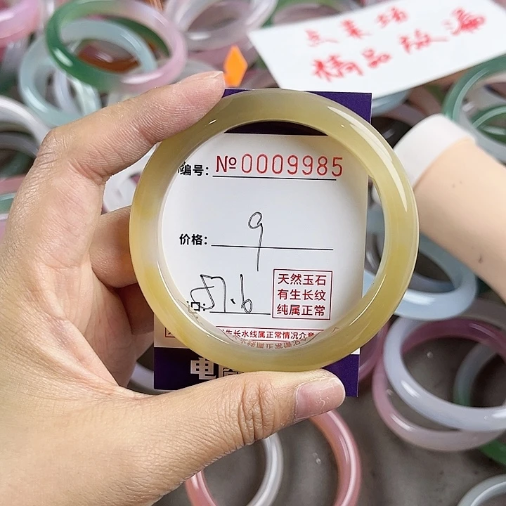 玛瑙/玉髓手镯未镶嵌9985