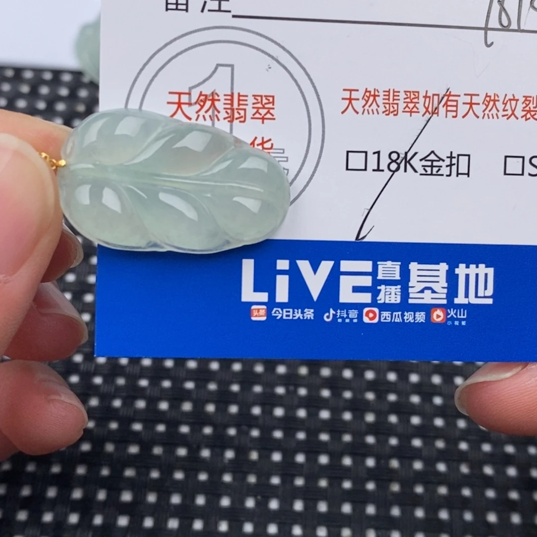 糟***啦翡翠18K金镶嵌颈饰