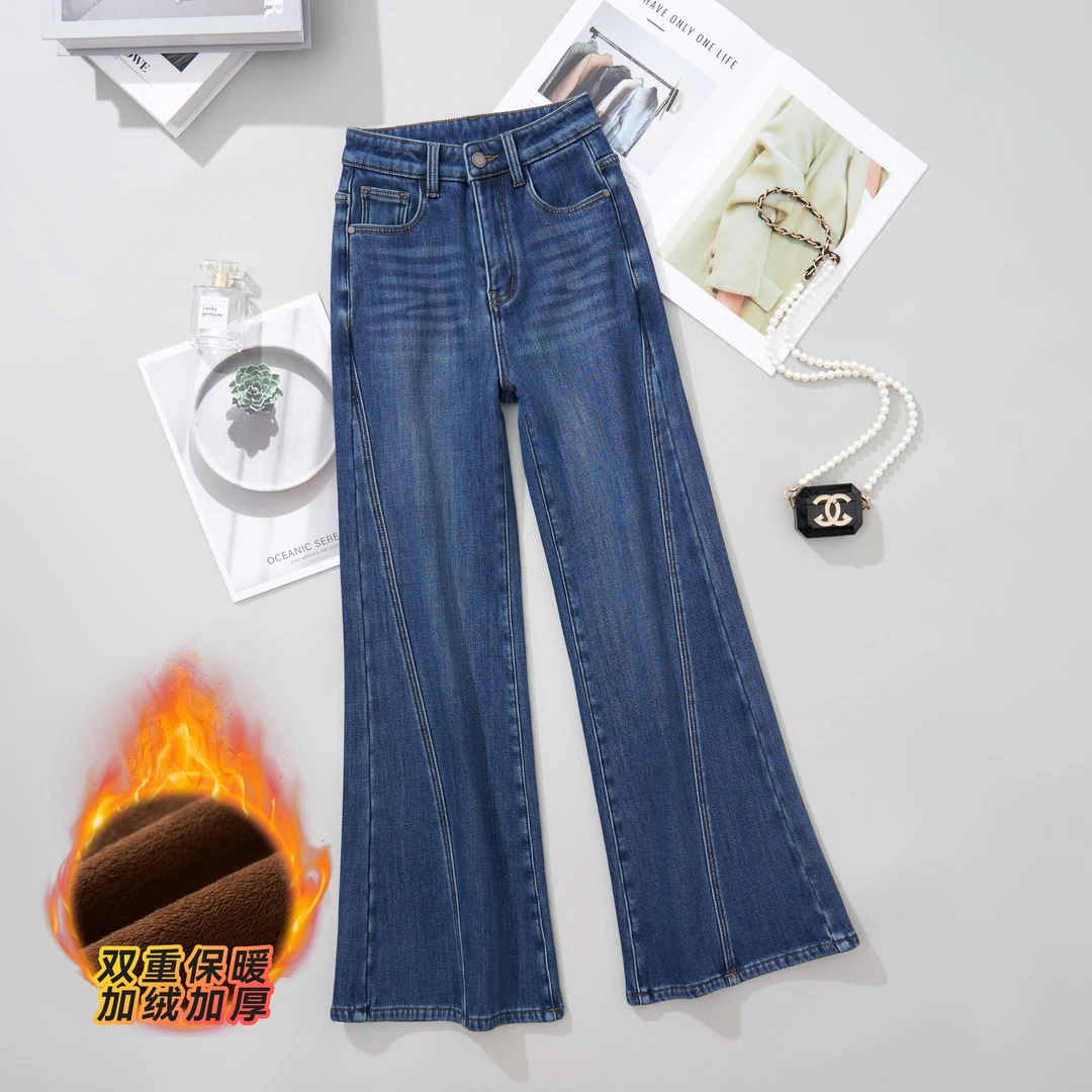 【鱼骨线设计】秋冬加绒加厚垂顺柔软四面弹直筒喇叭牛仔裤女1269
