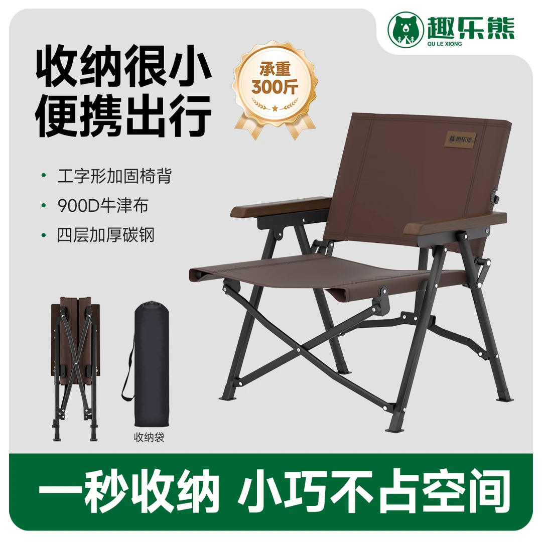 户外钓鱼椅超轻便聚拢克米特椅便携户外折叠椅子野餐桌椅露营椅