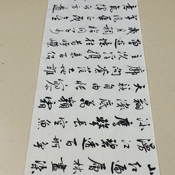 书法李士军老师长沙