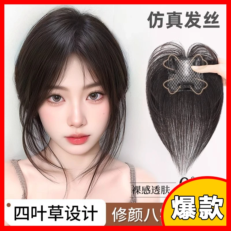 顶透气免发网假发片头顶自然轻薄假发片100%全真发假发推荐隐形蓬