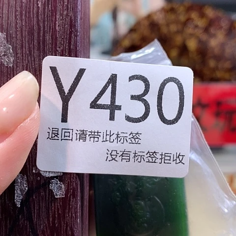 柿***意大叶紫檀（黑酸枝木类）430