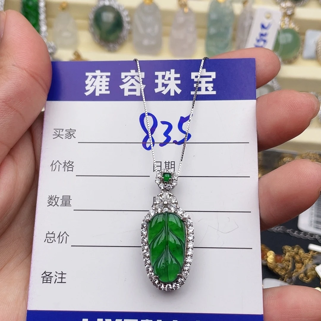 ****酱银S925镶嵌戒指翡翠