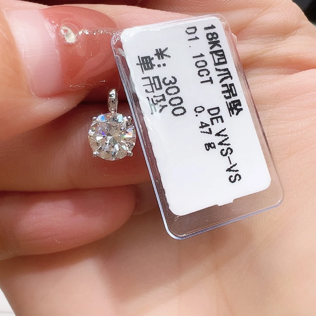 实验室培育钻石18K金镶嵌吊坠1.1ct K白四爪吊坠