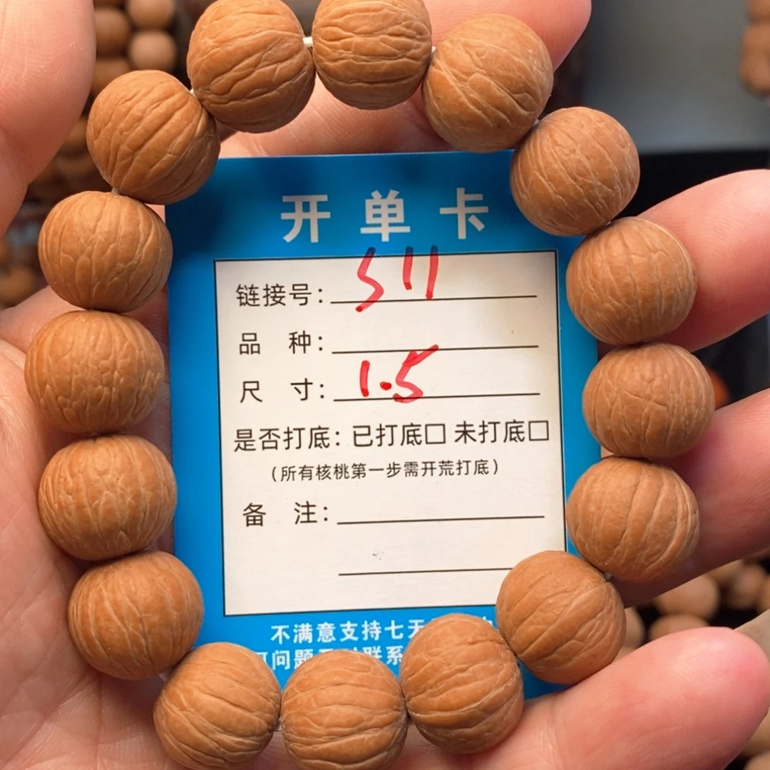 吊坠猴头核桃文玩核桃
