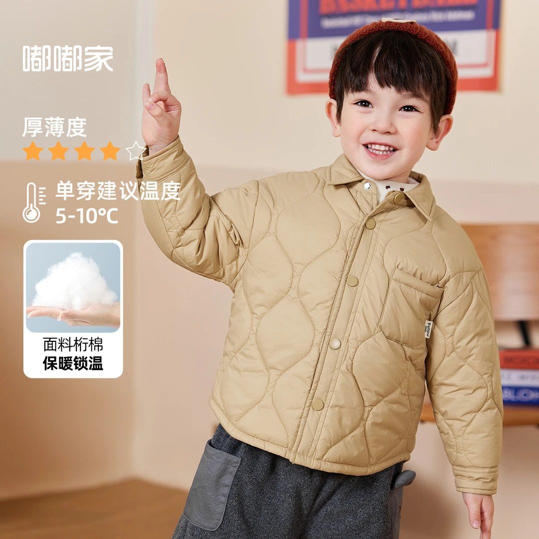 【清仓】嘟嘟家宝宝保暖洋气棉服冬款BSD343DMA109